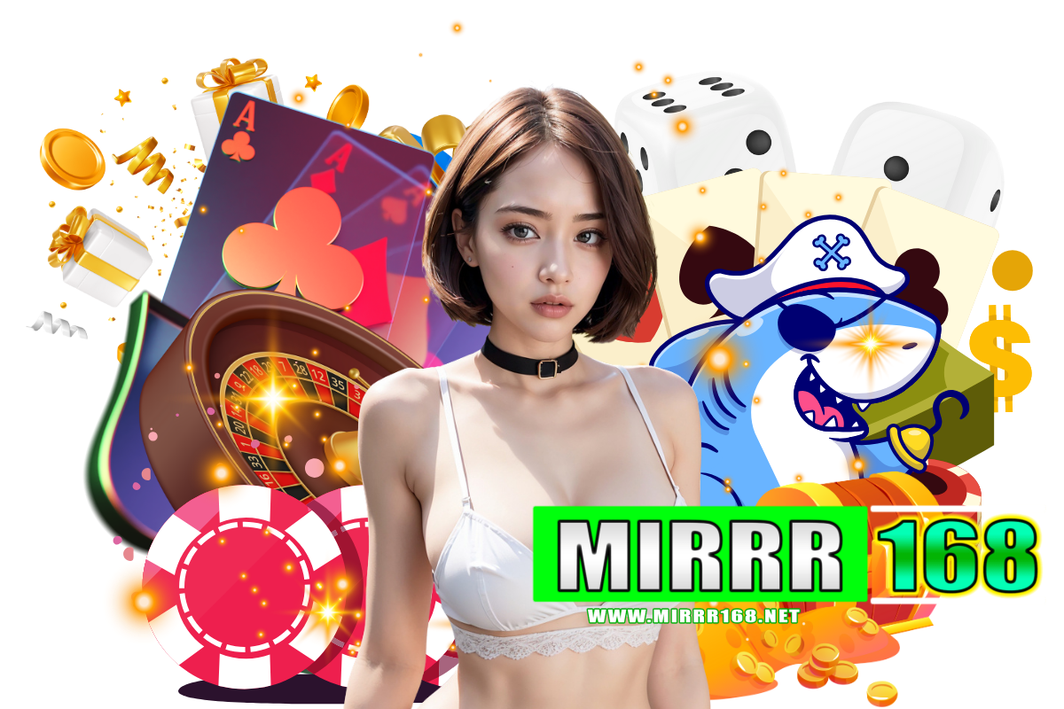 mirrr168 แจกเครดิตฟรี